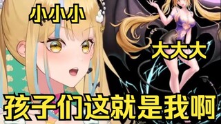 看二创画：大雷又一😍孩子们这就是我😍