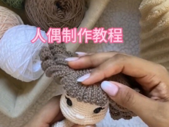 Doll-making tutorial