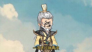 《我通天拒绝拜师》第28集，圣人的自爆式打法