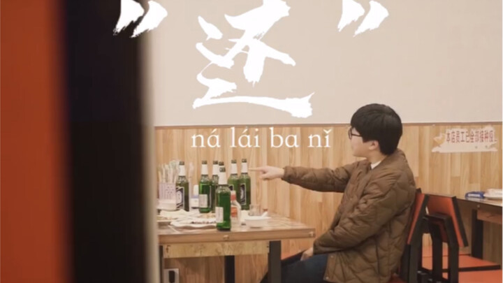 I wanted to pledge our love under heaven and earth, but she left me utterly destroyed.