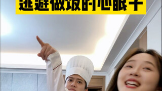 在做饭和点外卖之间选择了做外卖