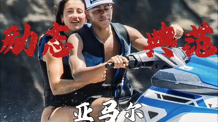 Gương sáng truyền cảm hứng! Yamal 17 tuổi đã “chiêu đãi” thật hoành tráng chính mình năm 13 tuổi #Ya