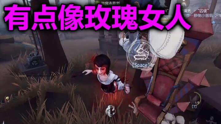 【Feisha’er】Trial of the “Zero: Red Butterfly” Collaboration Skin! Feels less impressive than……