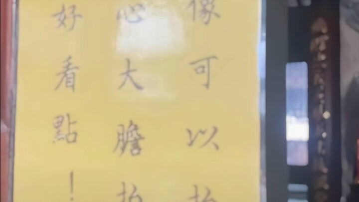 The Great Dao is with me—how exhilarating! The Great Dao has me—how exhilarating I am!