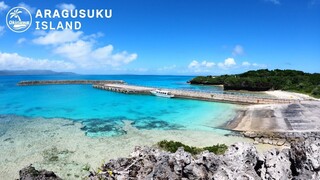 【新城島】人魚伝説が残る謎多き島！上地&下地島｜沖縄ガイド