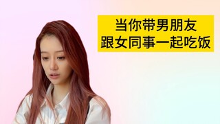 年轻人必须掌握的恋爱文化