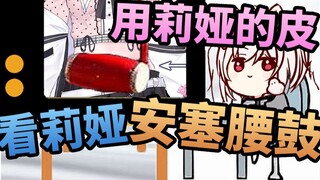 【雪狐桑】我雪狐桑从小就喜欢看这个！！