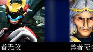 So sánh giữa Super Beast Arms: The Benevolent và Brave: Fearless OP