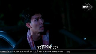 สงครามหมอลำ EP.30