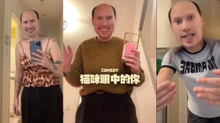 带入一下真的......😨
