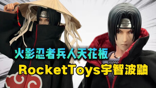 【模玩分享】开箱火影兵人天花板宇智波鼬