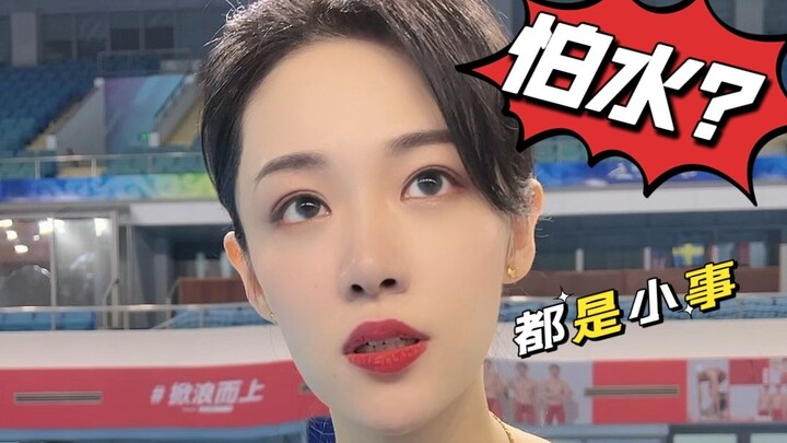 Why Can’t You Ever Learn to Swim?