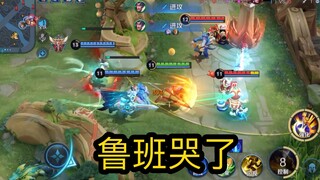 Luban: Kenapa tiba-tiba kekuatannya jadi begitu besar