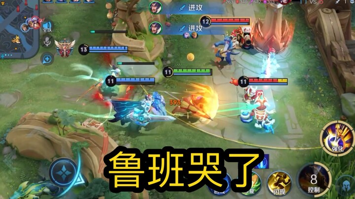 鲁班：怎么突然强度变得这么大了