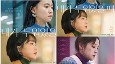 [L!nk] When I Sleep.2025 Cc. Eng