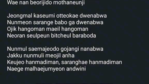 Boys over flower music ost