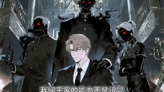 王家诅咒事件：爷爷救我！开局自带十亿尊魂幡模式传承的家族。