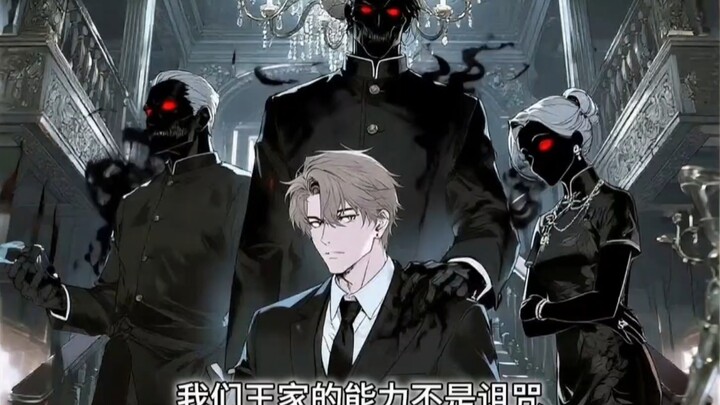 王家诅咒事件：爷爷救我！开局自带十亿尊魂幡模式传承的家族。