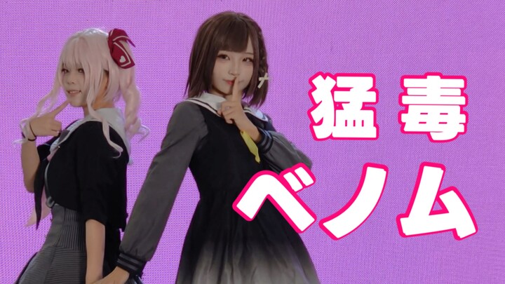 All-Around Unstoppable Beauty! Ena’s Fiery, No-Filter Live Cam! [Project Sekai] 11.23 Fuzhou Coastli