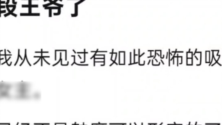 The character of Toyokawa Shoko is already comparable to Yang Guo and Prince Duan