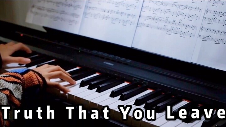 [เปียโน] ความจริงที่เธอจากไป "ความจริงที่เธอจากไป" Pianoboy Gao Zhihao/MayPiano/ความจริงที่เธอจากไป