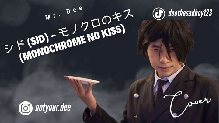SID - Monochrome no Kiss cover