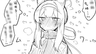 (File Biru) Karya baru Guru nekko