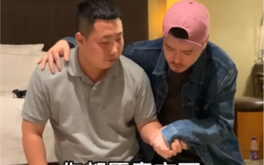 东北人有多自来熟