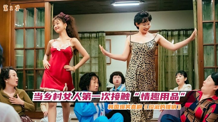 Desa Konservatif Gelar “Rapat Penjualan di Rumah”, “Alu Bawang Putih” Malah Bikin Semua Orang Hister