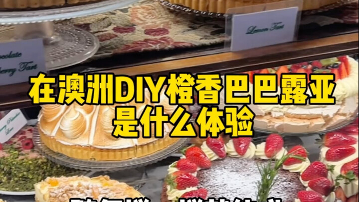 How casual can you get DIYing lemon pavlova at an Australian pet food store?
