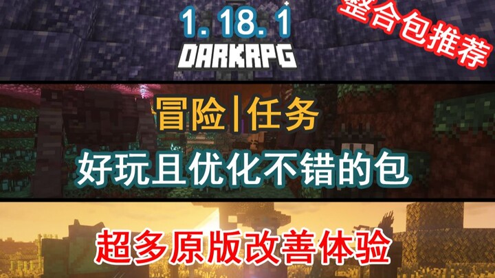 It runs super smoothly. The high-version and original-version improvement mods are also great. Minec