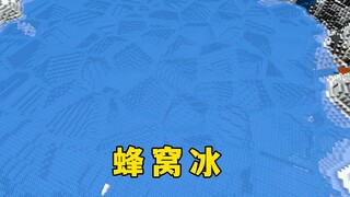 ماين كرافت: لا يا صديقي هل أكلت فحم العسل؟