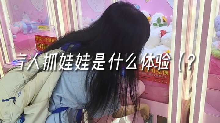 【Nozuko】What's it like to play claw machines from a blind person's first-person perspective?