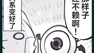 心怀鬼胎的魔物们 #40