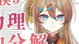 [Teach you how to make models] 3. Decomposition of Live2D physics