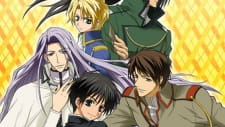 Kyou kara maouh 7