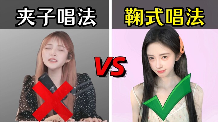 Chính chủ Cúc Tịnh Y?? Giọng kẹp tóc hát “Vũ Ái” sau khi chỉnh lại nghe hay quá!