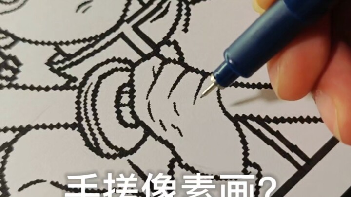 原图(富冈义勇) 如何画成像素风格？