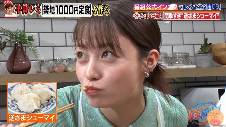 [ซับไทย] คันนะจังโชว์ทำเมนูเด็ดประจำตัว "ระเบิดของคันนะ"