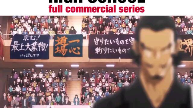 one piece commercial