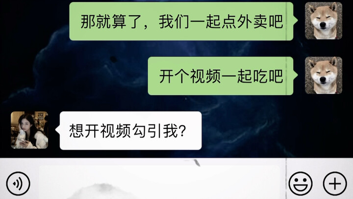 ตรงเกินไปหน่อย