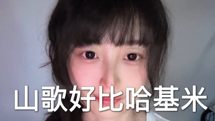 Đường ca giống như Hakimi