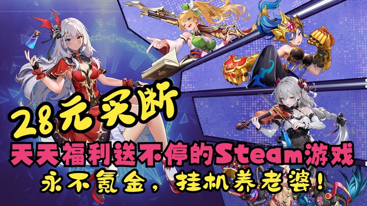 Sistem buy-to-play gacha ternyata dapat 87% ulasan positif di Steam? Game idle merawat pacar — Kasti