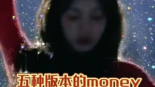 【Lisa&money】已经有五种版本的money了，Lisa的事业心 对舞台的热爱以及对粉丝的回馈都是独一份的存在