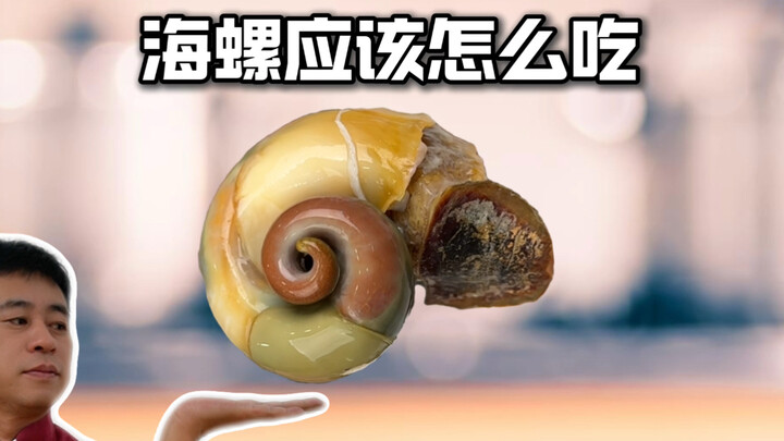 How should you eat whelks?