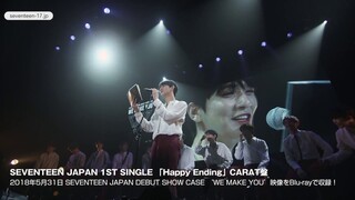 [TEASER] SEVENTEEN JAPAN 1ST SINGLE 'Happy Ending' CARAT盤 Blu-ray