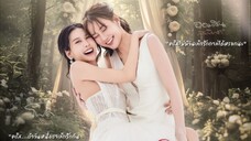 (Your) Apple The Series (2025) Episode 16 Eng Sub