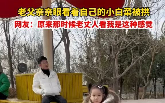 The Old Dad's Nervousness