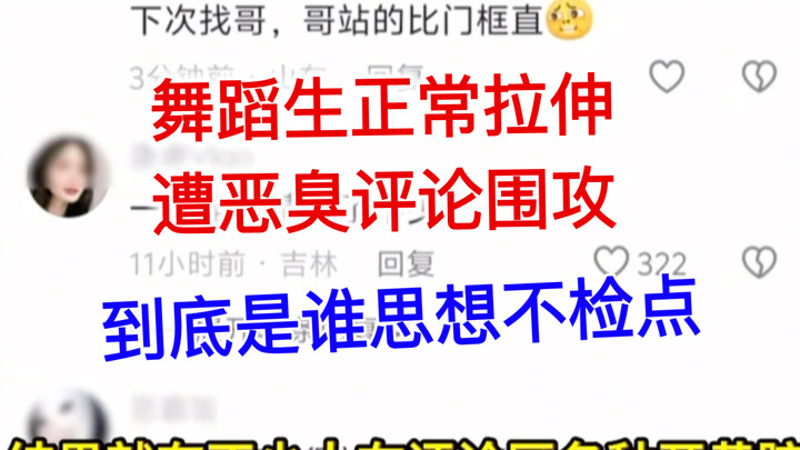 Sebenarnya siapa yang berpikiran tidak sopan??