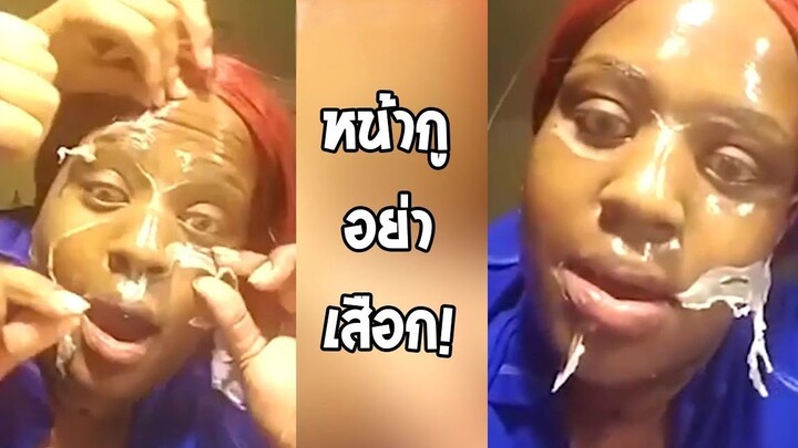 รวมคลิป Fail พากย์ไทย #5